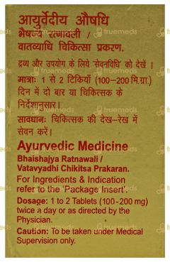Dabur Rasraj Ras With Gold Tablet 10